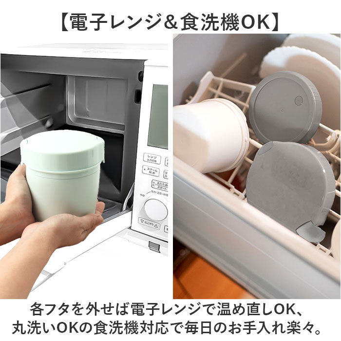 BACKYARD FAMILY「ランタス カフェ丼 500ml 通販 アスベル 弁当箱 保温弁当箱 丼 カフェ丼ランチボックス」|食器・キッチングッズ|