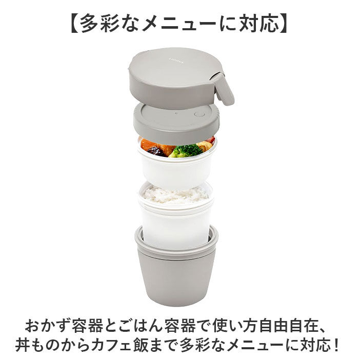 BACKYARD FAMILY「ランタス カフェ丼 500ml 通販 アスベル 弁当箱 保温弁当箱 丼 カフェ丼ランチボックス」|食器・キッチングッズ|