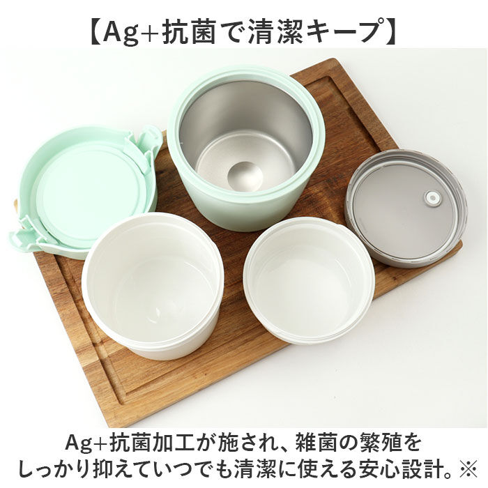 BACKYARD FAMILY「ランタス カフェ丼 500ml 通販 アスベル 弁当箱 保温弁当箱 丼 カフェ丼ランチボックス」|食器・キッチングッズ|
