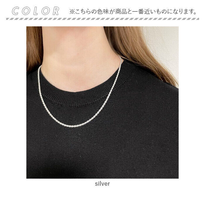 BACKYARD FAMILY「ネックレス シルバー925 チェーン 通販 フレンチロープチェーン シルバーネックレス」|その他|