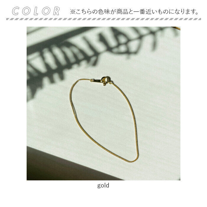 BACKYARD FAMILY「ブレスレット 18金 K18 検定刻印 通販 国産 日本製 チェーンブレスレット チェーン 喜平」|その他|