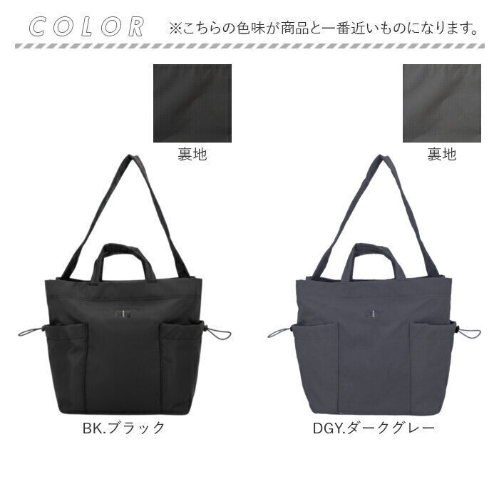 anello「anello トートバッグ アネロ ATR0402 通販 トートバック ショルダーバッグ」|トートバッグ|