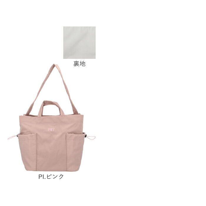 anello「anello トートバッグ アネロ ATR0402 通販 トートバック ショルダーバッグ」|トートバッグ|