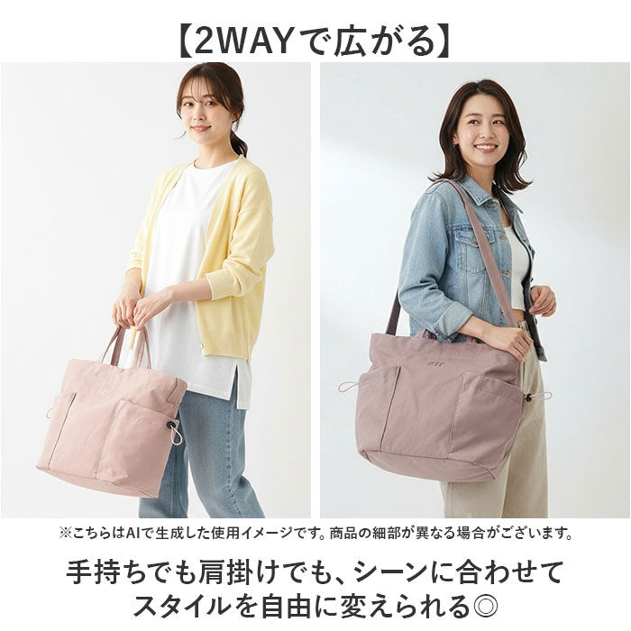 anello「anello トートバッグ アネロ ATR0402 通販 トートバック ショルダーバッグ」|トートバッグ|