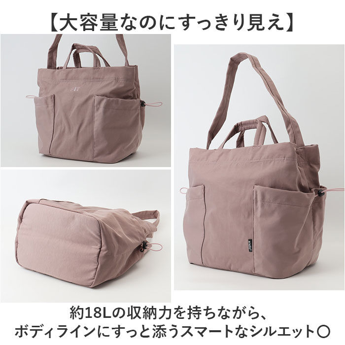 anello「anello トートバッグ アネロ ATR0402 通販 トートバック ショルダーバッグ」|トートバッグ|