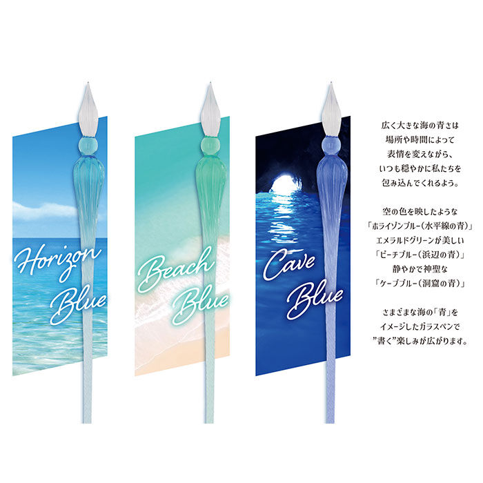 BACKYARD FAMILY「ガラスペン 通販 ガラスペンセット ガラス ペン つけペン 万年筆 硝子ペン ペン置き インク付き」|その他|