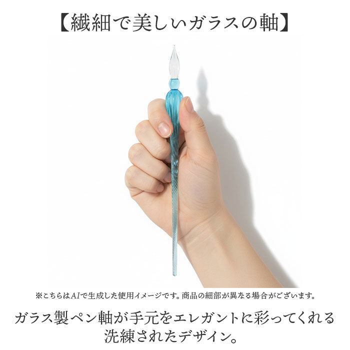 BACKYARD FAMILY「ガラスペン 通販 ガラスペンセット ガラス ペン つけペン 万年筆 硝子ペン ペン置き インク付き」|その他|