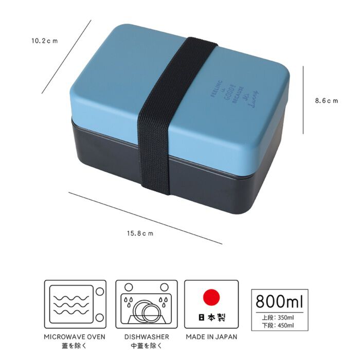 BACKYARD FAMILY「ランチボックス 2段 800ml 通販 日本製 FIG 弁当箱 二段 お弁当箱 メンズ 大容量」|食器・キッチングッズ|