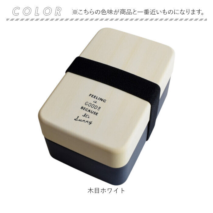 BACKYARD FAMILY「ランチボックス 2段 800ml 通販 日本製 FIG 弁当箱 二段 お弁当箱 メンズ 大容量」|食器・キッチングッズ|