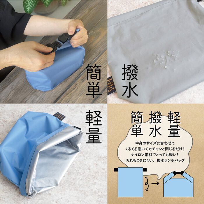 BACKYARD FAMILY「ランチバッグ 保冷 マチ 広い 通販 日本製 FIG 弁当袋 お弁当入れ お弁当袋 撥水 軽量」|食器・キッチングッズ|