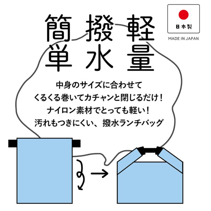 BACKYARD FAMILY「ランチバッグ 保冷 マチ 広い 通販 日本製 FIG 弁当袋 お弁当入れ お弁当袋 撥水 軽量」|食器・キッチングッズ|