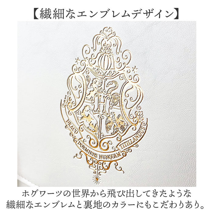 BACKYARD FAMILY「ハリーポッター サッチェルバッグ F201106 通販 Harry Potter ショルダーバッグ」|リュック|