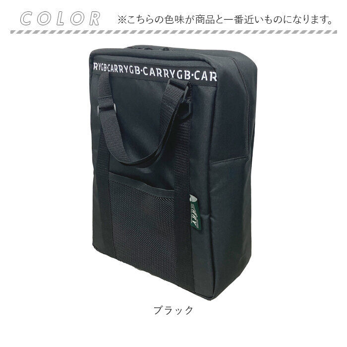 BACKYARD FAMILY「トートバッグ 保冷 2WAY 通販 トートバック トート 手提げ 保冷バッグ 保冷バック」|トートバッグ|