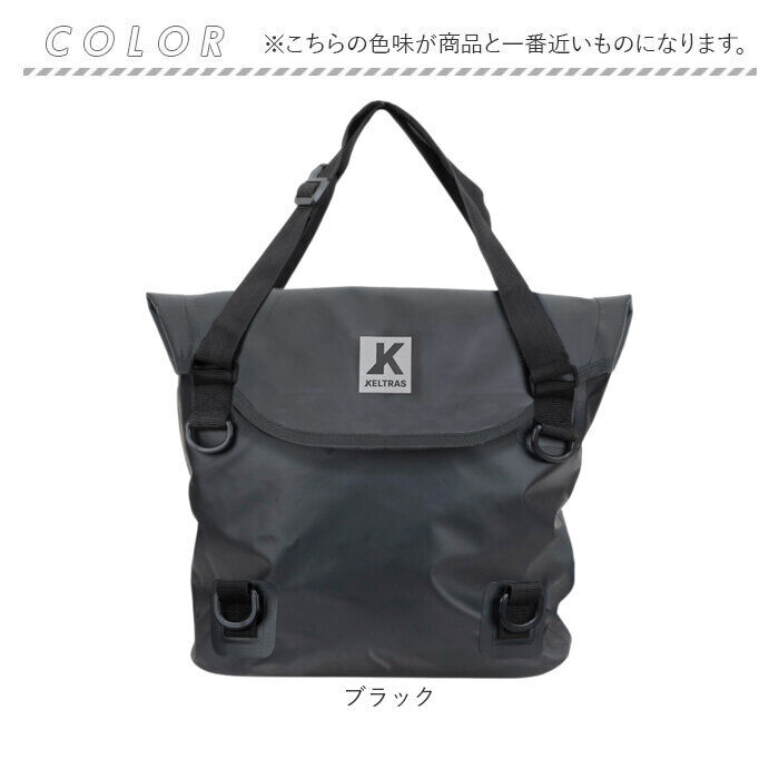 BACKYARD FAMILY「トートバッグ 防水 通販 KELTRAS ケルトラス カジメイク 防水ロールパックトートバッグ」|その他|