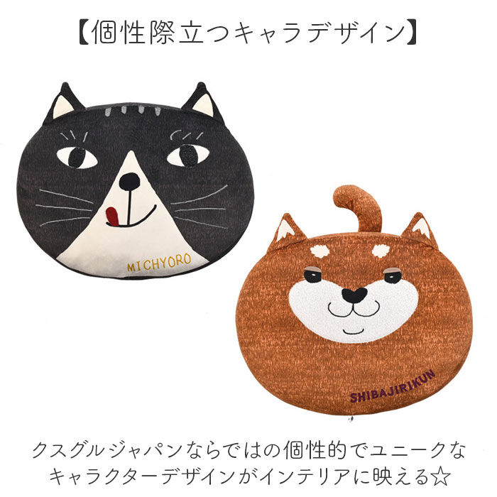 BACKYARD FAMILY「クッション 丸型 通販 おもっちクッション 座布団 ラウンドクッション チェアパッド」|その他|