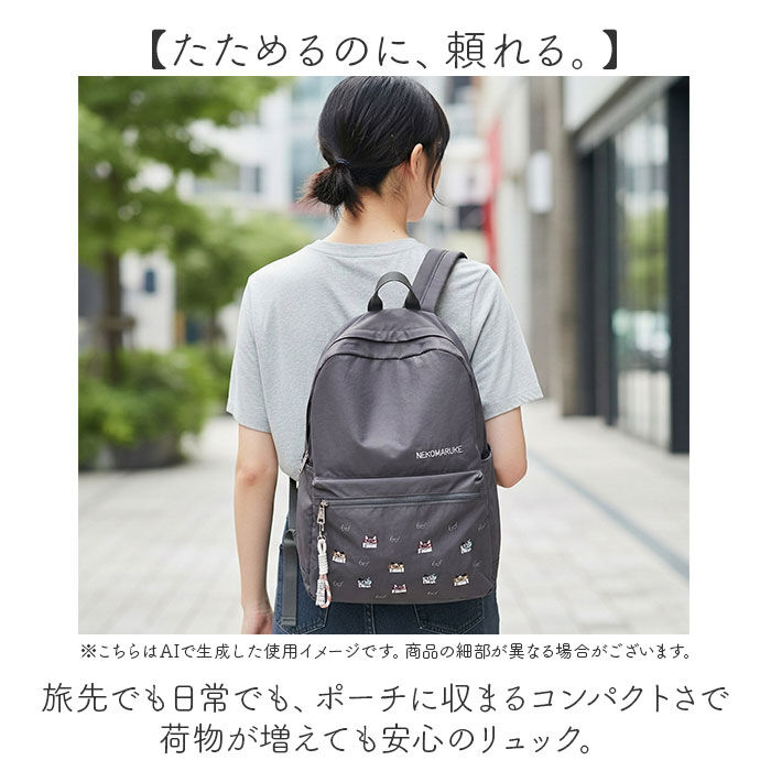BACKYARD FAMILY「折りたたみ リュック 通販 リュックサック バックパック 折りたたみリュック デイパック 折り畳み」|リュック|