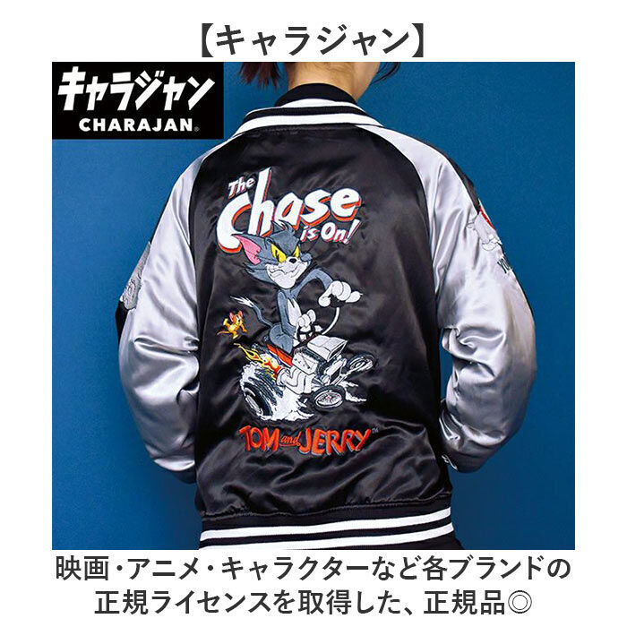 BACKYARD FAMILY「スカジャン キャラジャン 通販 ブルゾン ジャケット スタジャン 上着 刺繍スカジャン アウター」|その他|