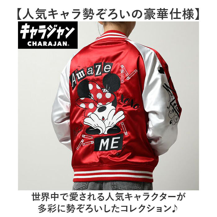 BACKYARD FAMILY「スカジャン キャラジャン 通販 ブルゾン ジャケット スタジャン 上着 刺繍スカジャン アウター」|その他|