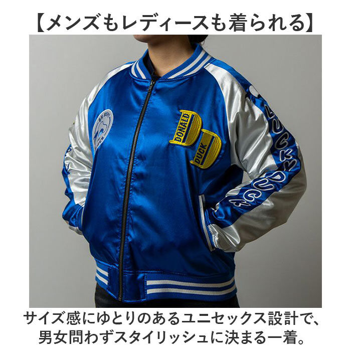 BACKYARD FAMILY「スカジャン キャラジャン 通販 ブルゾン ジャケット スタジャン 上着 刺繍スカジャン アウター」|その他|