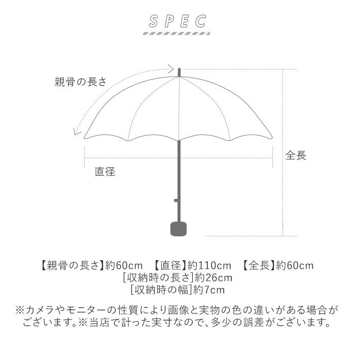 BACKYARD FAMILY「強風に強い 折りたたみ 傘 通販 強風対応 晴雨兼用傘 折りたたみ傘 かさ 雨傘 日傘 折り畳み傘」|傘|