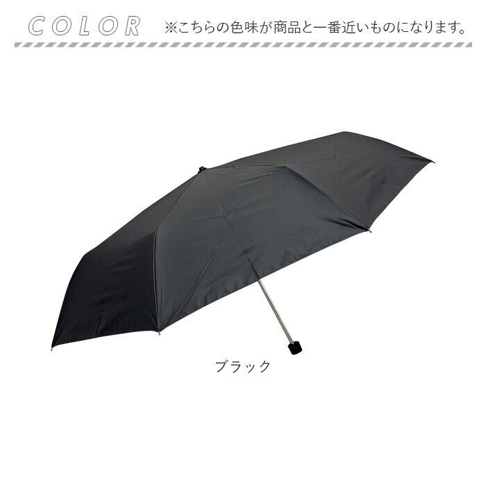 BACKYARD FAMILY「強風に強い 折りたたみ 傘 通販 強風対応 晴雨兼用傘 折りたたみ傘 かさ 雨傘 日傘 折り畳み傘」|傘|