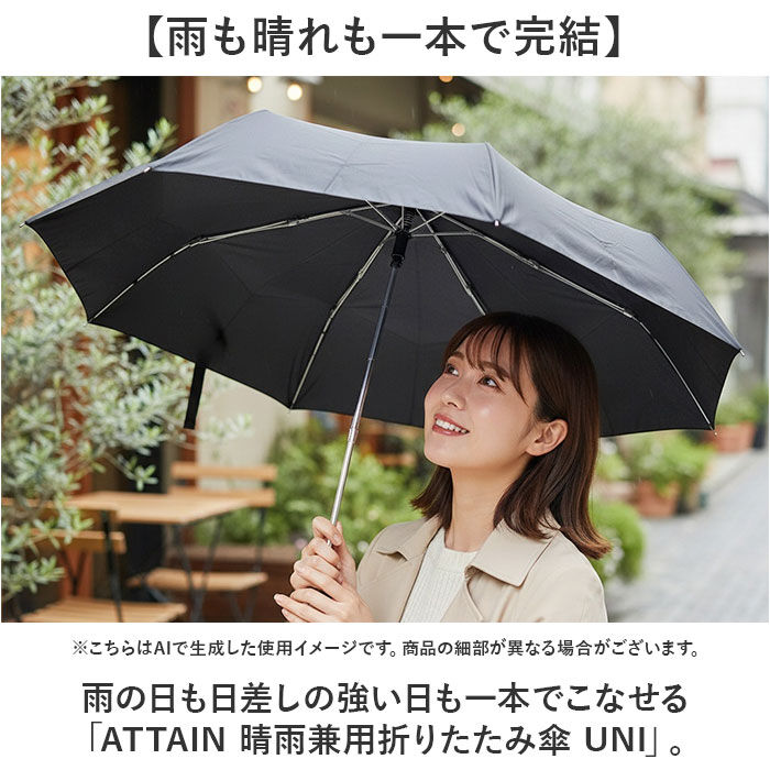 BACKYARD FAMILY「強風に強い 折りたたみ 傘 通販 強風対応 晴雨兼用傘 折りたたみ傘 かさ 雨傘 日傘 折り畳み傘」|傘|