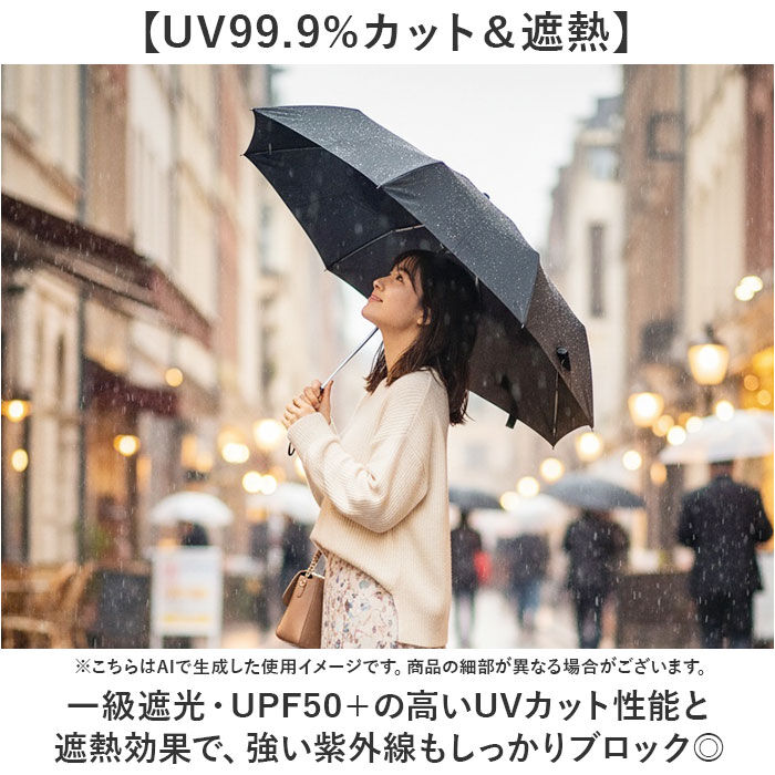 BACKYARD FAMILY「強風に強い 折りたたみ 傘 通販 強風対応 晴雨兼用傘 折りたたみ傘 かさ 雨傘 日傘 折り畳み傘」|傘|