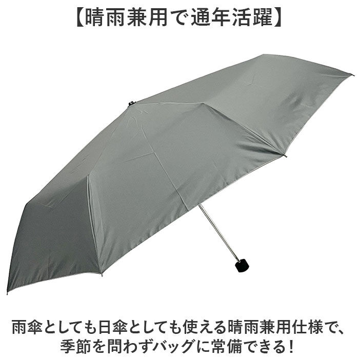 BACKYARD FAMILY「強風に強い 折りたたみ 傘 通販 強風対応 晴雨兼用傘 折りたたみ傘 かさ 雨傘 日傘 折り畳み傘」|傘|