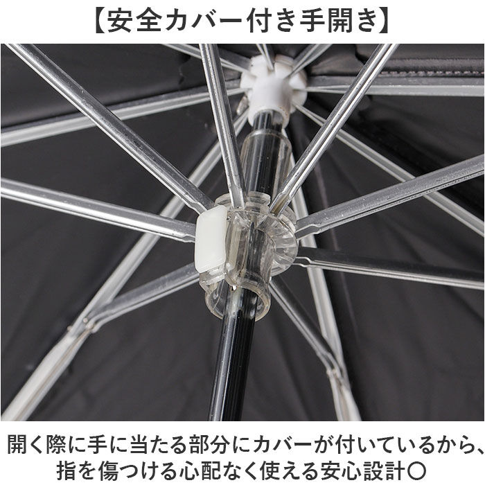 BACKYARD FAMILY「強風に強い 折りたたみ 傘 通販 強風対応 晴雨兼用傘 折りたたみ傘 かさ 雨傘 日傘 折り畳み傘」|傘|