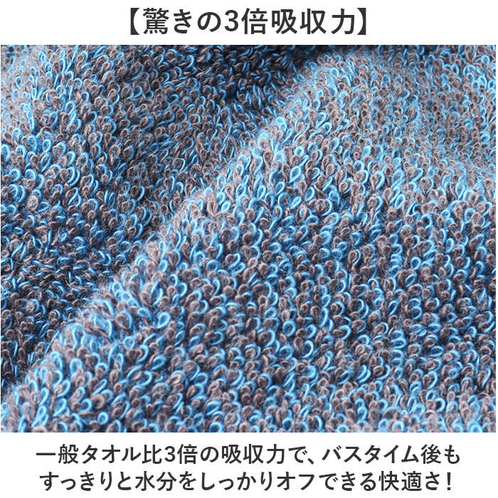 BACKYARD FAMILY「ココチエナ バスタオル 通販 cocochiena 洗うほどに膨らむタオル 日繊商工」|タオル|