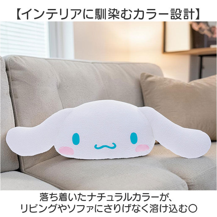 BACKYARD FAMILY「ダイカットクッション 通販 フェイス クッション ぬいぐるみ フェイスクッション かわいい 可愛い」|その他|