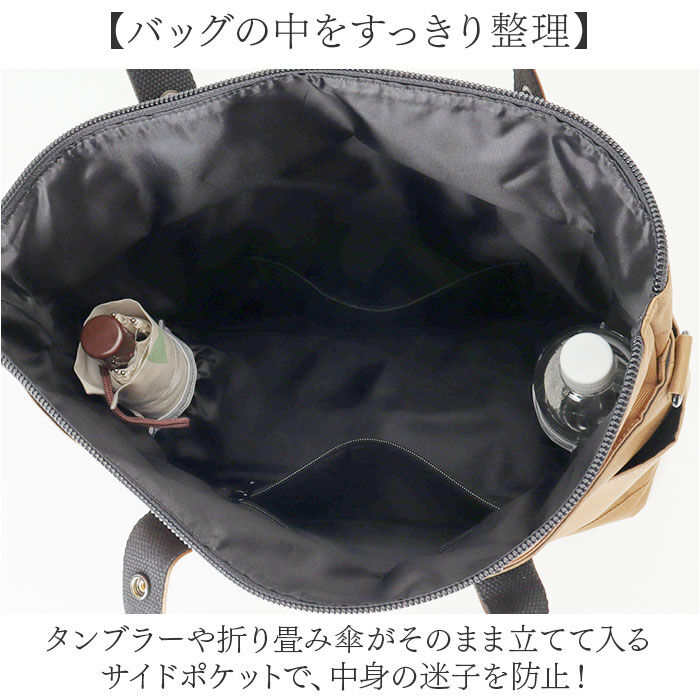 BACKYARD FAMILY「メンズ トートバッグ 通販 ショルダー トート ショルダートートバッグ バッグ バック 斜めかけ」|トートバッグ|