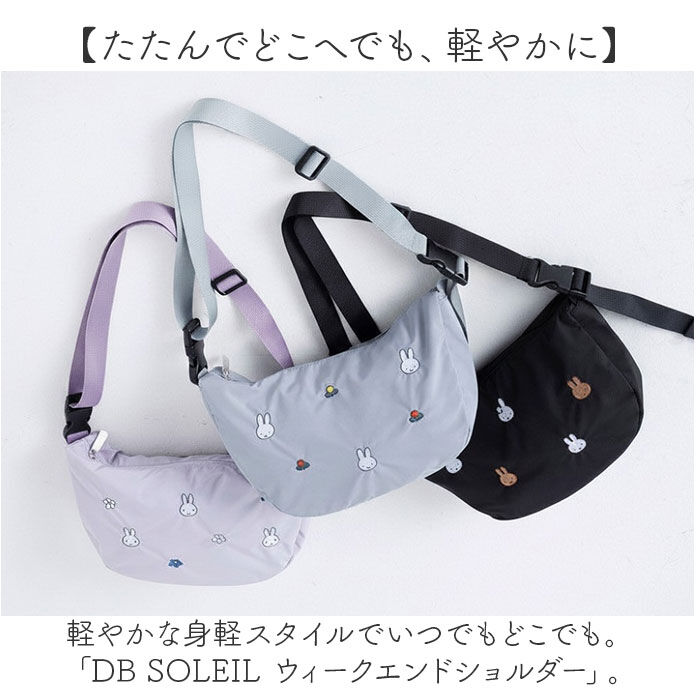 BACKYARD FAMILY「ショルダーバッグ ミッフィー 通販 ショルダーバック 斜めがけバッグ ボディバッグ」|ショルダー・メッセンジャー|
