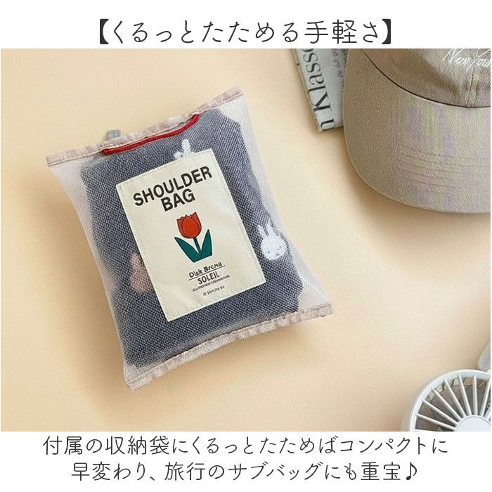 BACKYARD FAMILY「ショルダーバッグ ミッフィー 通販 ショルダーバック 斜めがけバッグ ボディバッグ」|ショルダー・メッセンジャー|