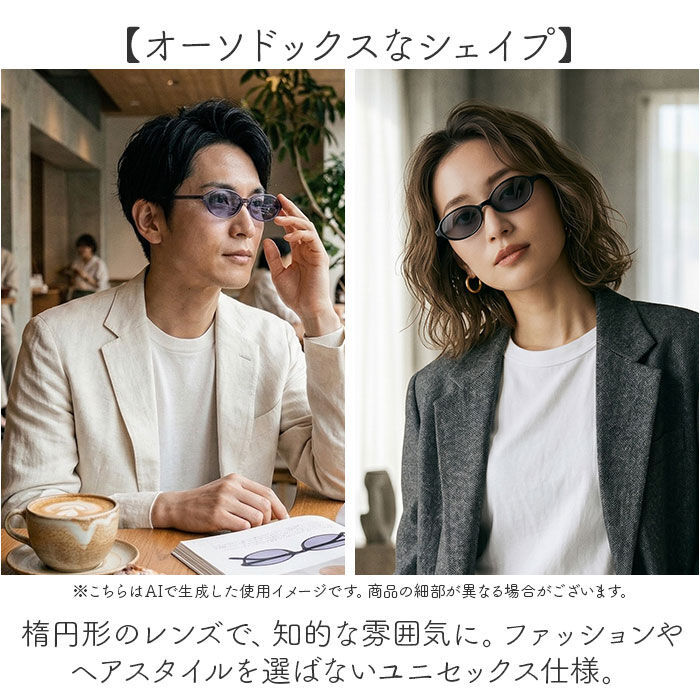 BACKYARD FAMILY「サングラス レディース 通販 だてめがね だて眼鏡 眼鏡 メガネ uvカット UVカット」|サングラス|