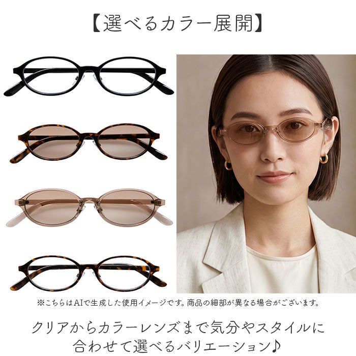 BACKYARD FAMILY「サングラス レディース 通販 だてめがね だて眼鏡 眼鏡 メガネ uvカット UVカット」|サングラス|