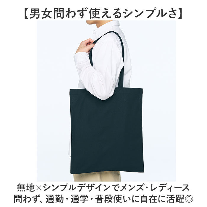 BACKYARD FAMILY「ユナイテッドアスレ トートバッグ 1406-01 通販 トートバック 肩掛けバッグ エコバッグ」|トートバッグ|