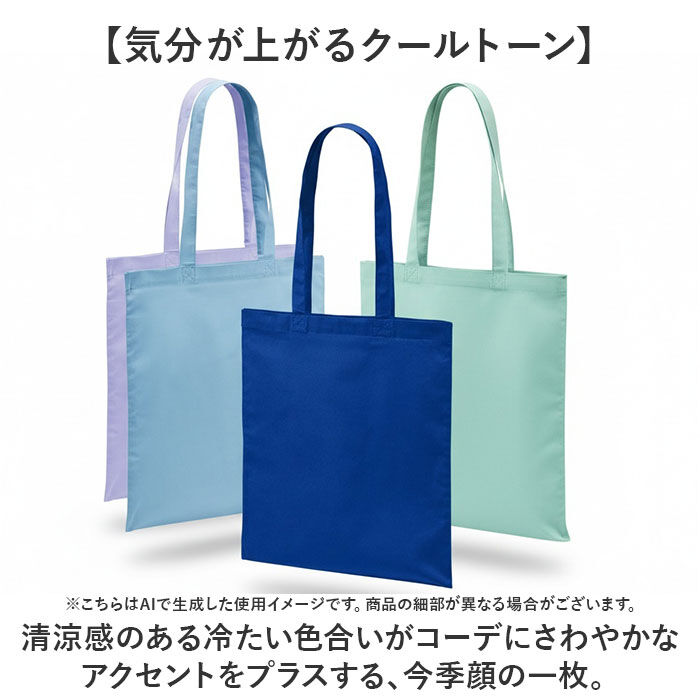 BACKYARD FAMILY「ユナイテッドアスレ トートバッグ 1406-01 通販 トートバック 肩掛けバッグ エコバッグ」|トートバッグ|