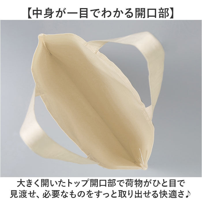 BACKYARD FAMILY「ユナイテッドアスレ トートバッグ 1406-01 通販 トートバック 肩掛けバッグ エコバッグ」|トートバッグ|