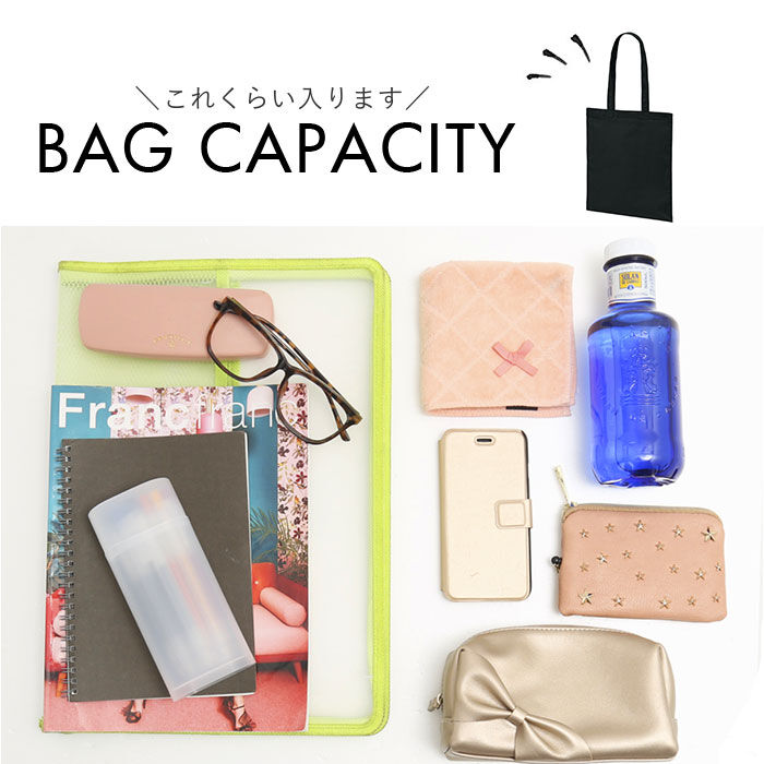 BACKYARD FAMILY「ユナイテッドアスレ トートバッグ 1406-01 通販 トートバック 肩掛けバッグ エコバッグ」|トートバッグ|