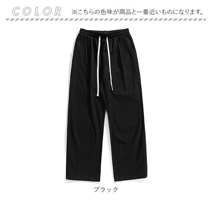 BACKYARD FAMILY「ワイドパンツ メンズ 通販 カジュアルパンツ ロングパンツ コットン」|その他|