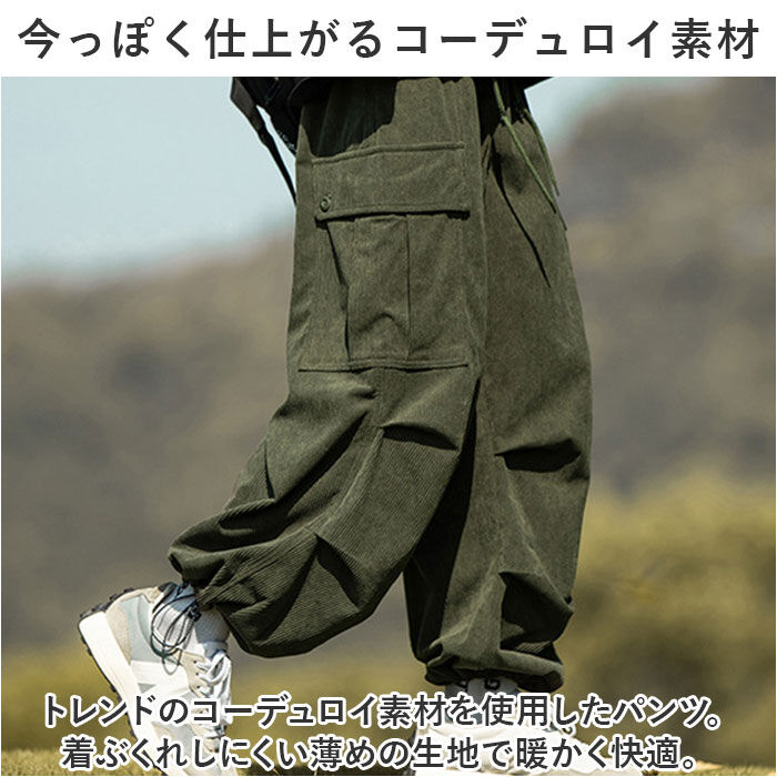 BACKYARD FAMILY「カーゴパンツ メンズ コーデュロイ 通販 ワークパンツ ワイドパンツ ズボン ボトムス 長ズボン」|その他|