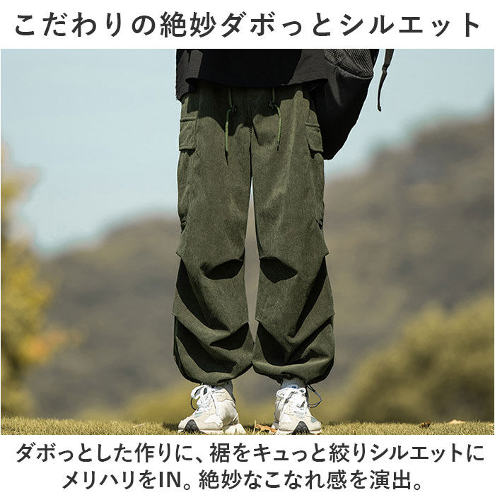 BACKYARD FAMILY「カーゴパンツ メンズ コーデュロイ 通販 ワークパンツ ワイドパンツ ズボン ボトムス 長ズボン」|その他|