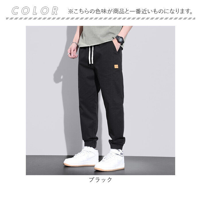 BACKYARD FAMILY「ジョガーパンツ メンズ おしゃれ 通販 ワークパンツ チノパン ストレッチ スタイリッシュ」|その他|