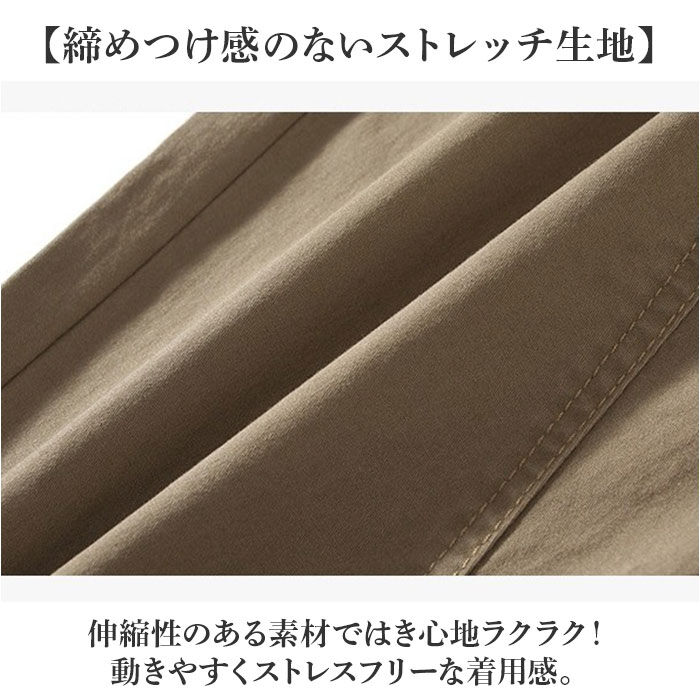 BACKYARD FAMILY「ジョガーパンツ メンズ おしゃれ 通販 ワークパンツ チノパン ストレッチ スタイリッシュ」|その他|