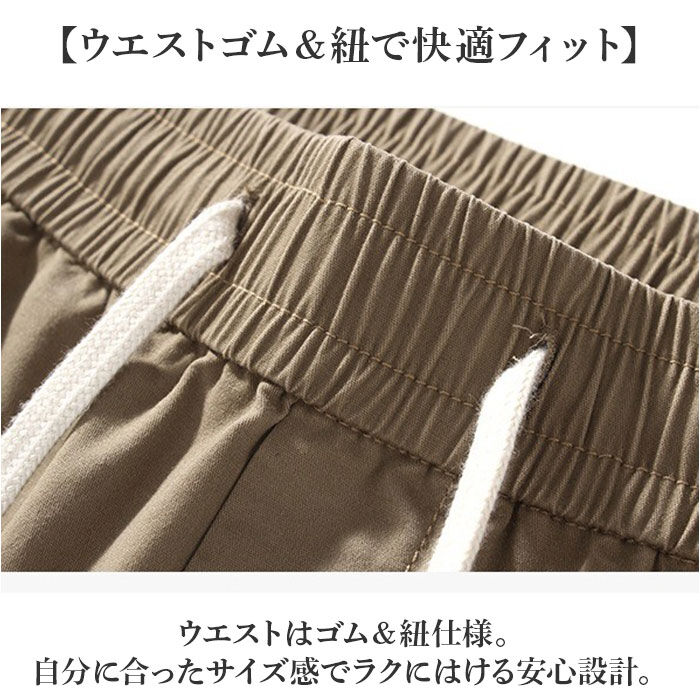 BACKYARD FAMILY「ジョガーパンツ メンズ おしゃれ 通販 ワークパンツ チノパン ストレッチ スタイリッシュ」|その他|