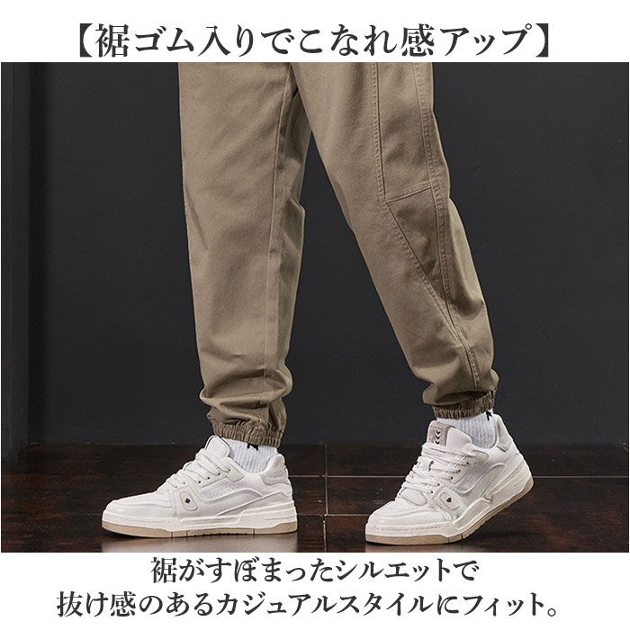 BACKYARD FAMILY「ジョガーパンツ メンズ おしゃれ 通販 ワークパンツ チノパン ストレッチ スタイリッシュ」|その他|