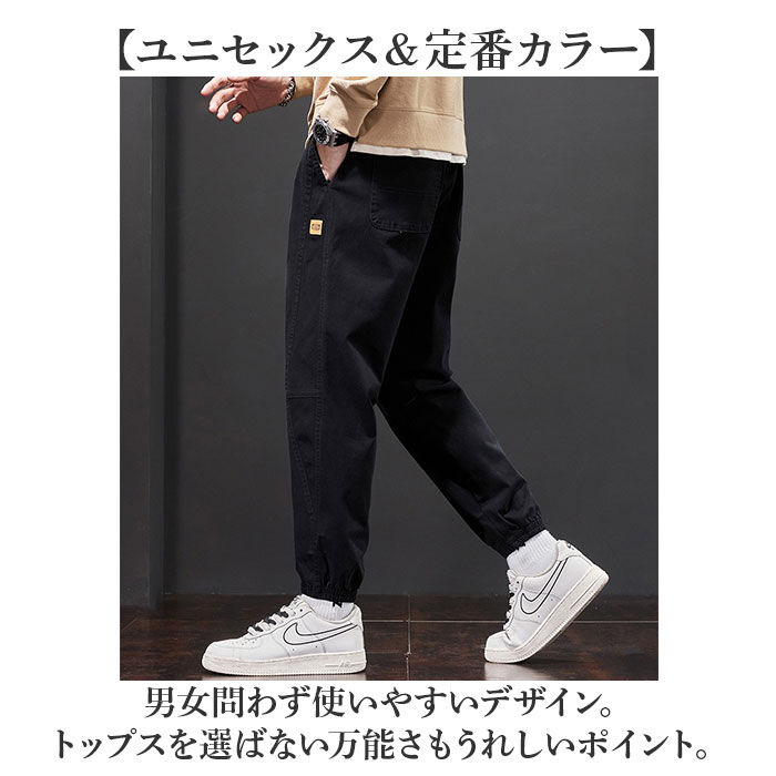 BACKYARD FAMILY「ジョガーパンツ メンズ おしゃれ 通販 ワークパンツ チノパン ストレッチ スタイリッシュ」|その他|