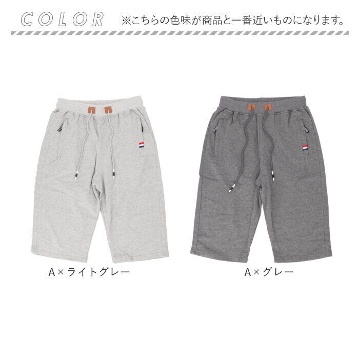 BACKYARD FAMILY「スエットパンツ メンズ 七分丈  ハーフパンツ 七分丈パンツ」|その他|