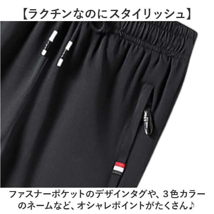 BACKYARD FAMILY「スエットパンツ メンズ 七分丈  ハーフパンツ 七分丈パンツ」|その他|